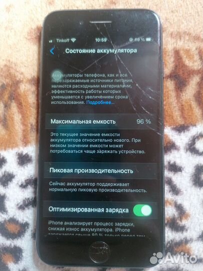 iPhone 7, 128 ГБ