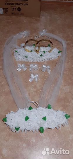 Набор свадебного украшения на машину