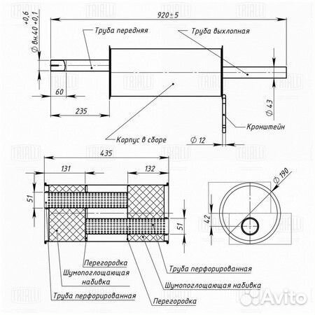 Глушитель для а / м renault logan (04) осн. (алюм