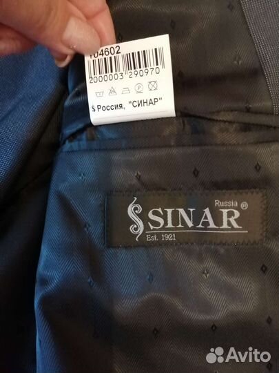 Костюм мужской