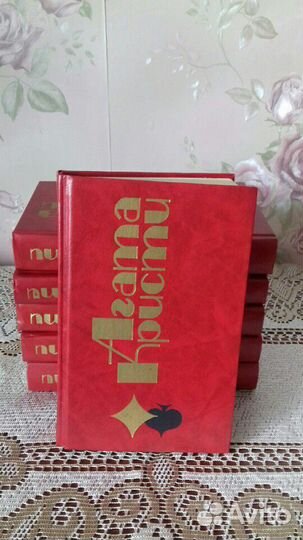 Собрание сочинений Агаты Кристи