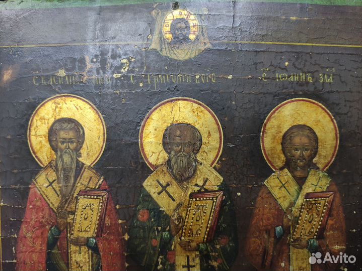 Икона св Василий св Григорий св Иоанн Златоуст