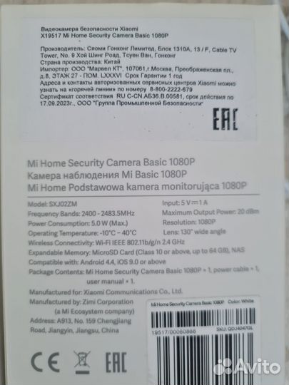 Wifi камера xiaomi mi home 1080p