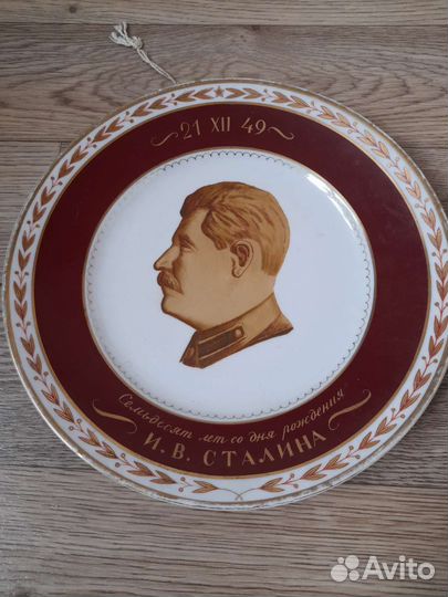 Тарелки винтаж СССР