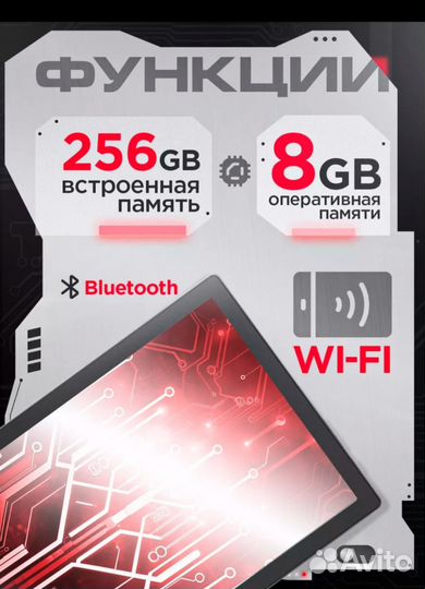 Продаю планшет