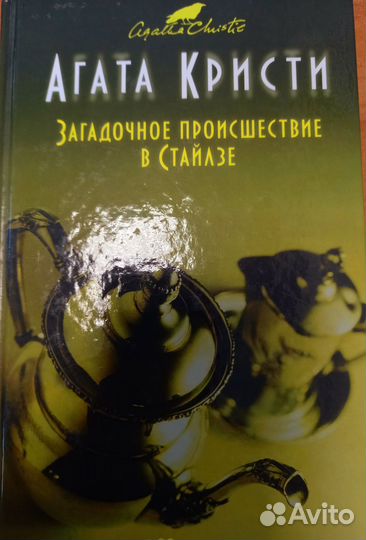 Похититель теней марк леви