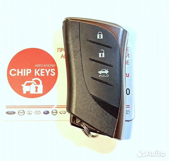 Ключ зажигания Lexus RX 350 / ES 250 / UX 250 / LS