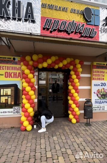 Шары арки и фотозоны