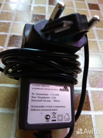 Зарядное устройство alwise