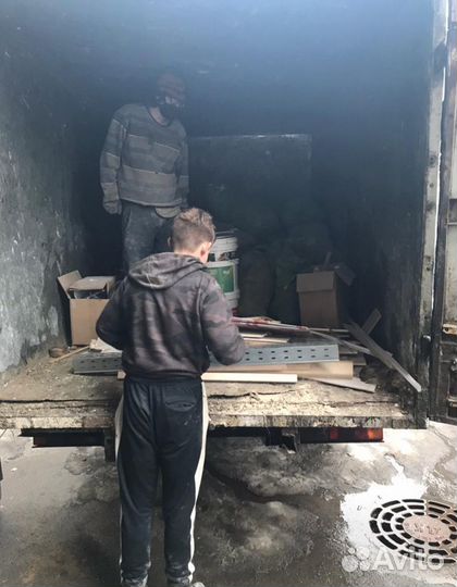 Вывоз мусора
