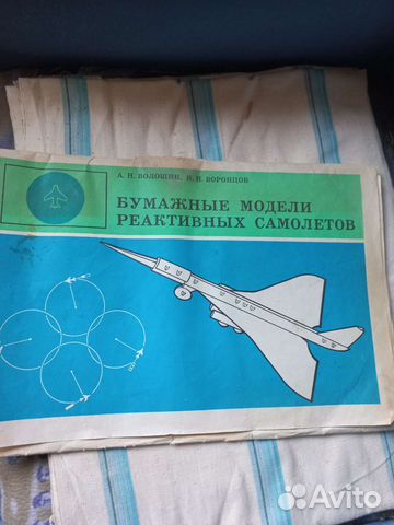 Сборные модели самолетов СССР