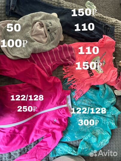Детская одежда для девочки 110,116,122,128