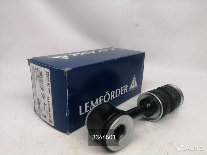 Стойка переднего стабилизатора (с втулками)