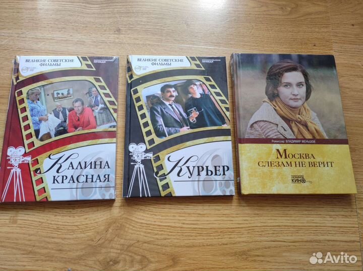 DVD лицензионный в книге Советские фильмы