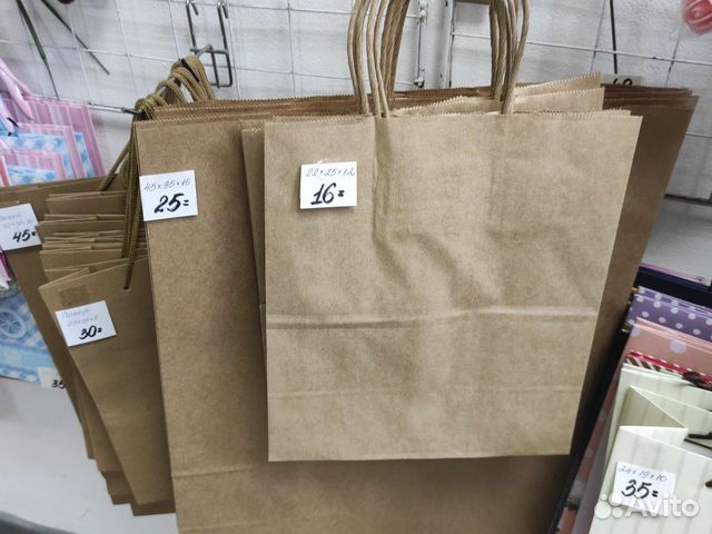 Крафт пакет