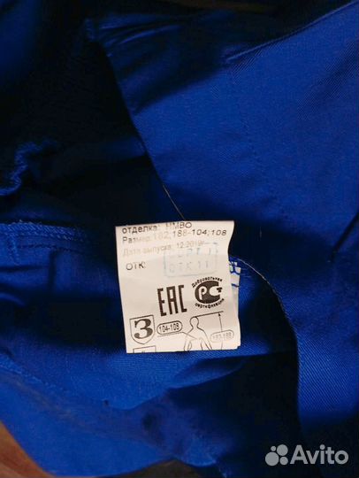 Роба мужская летняя