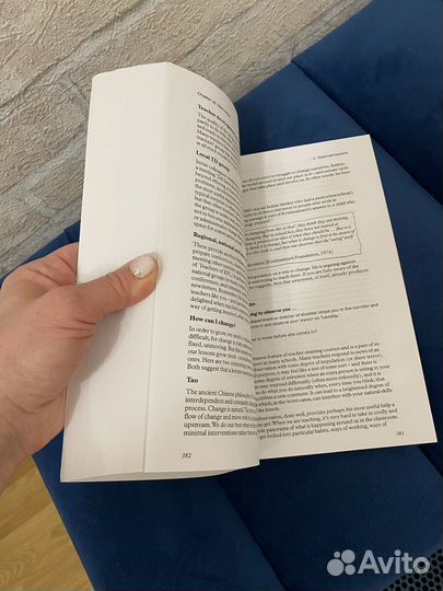 Учебное пособие