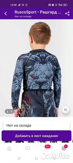 Форма для mma