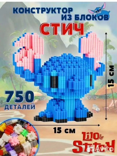 Игрушки из 3D конструктора