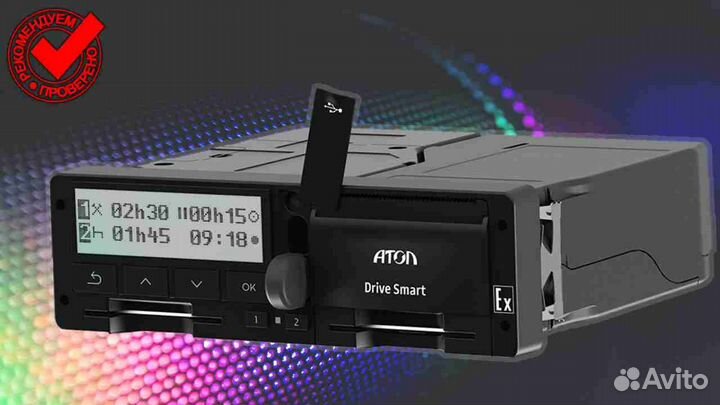 Тахограф Атол с нкм (с гарантией).С активацией