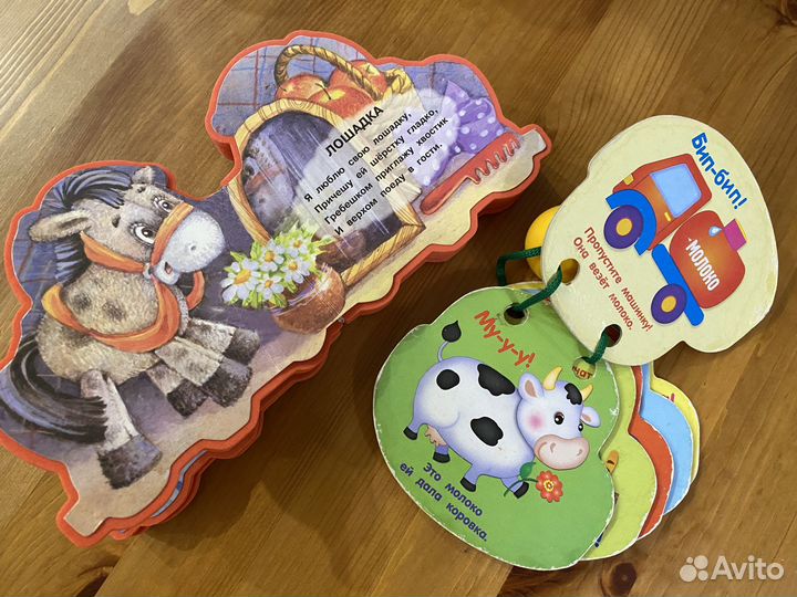 Книжки для малышей