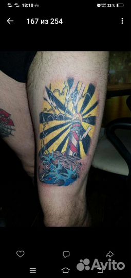 Татуировки