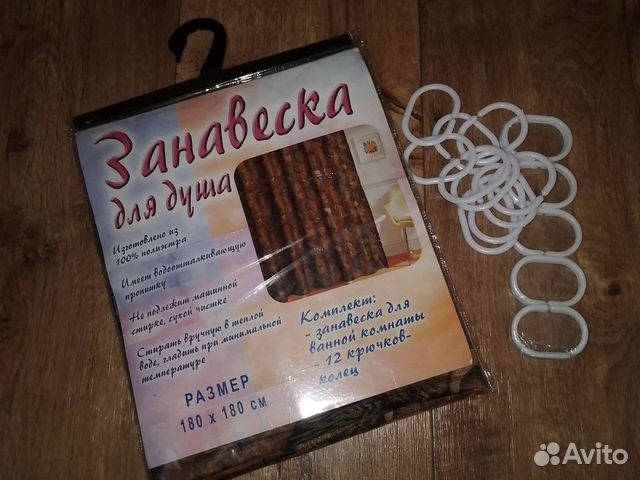 Занавеска, штора для ванной