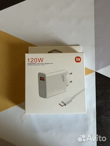 Зарядное устройство Xiaomi 120W