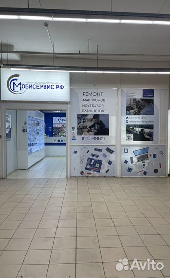 Скупка смартфонов/ноутбуков/планшетов