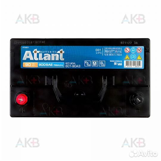 Аккумулятор автомобильный atlant asia 90Ah 700A пр