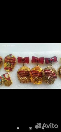 Значки соцсоревнование