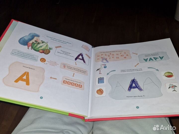 Книга для обучения чтению Ш. Ахмадуллина