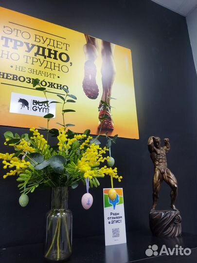 Ночная уборщица