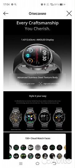 Realme Watch s2, новые