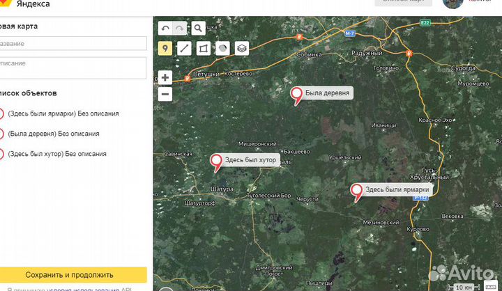 Для кладоискателей.Старинные карты.Карты для копа