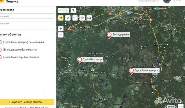 Для кладоискателей.Старинные карты.Карты для копа