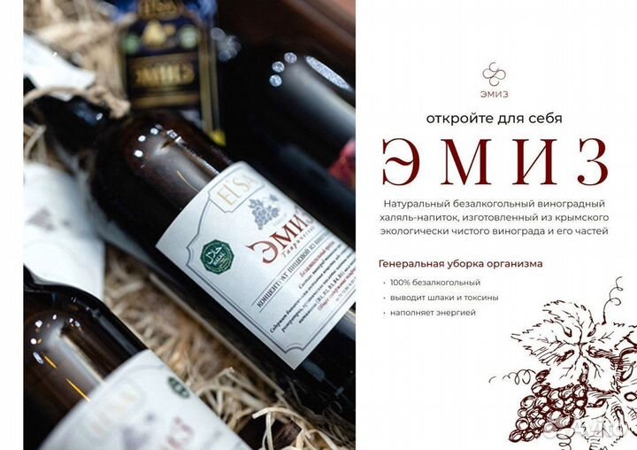 Газировка оптом