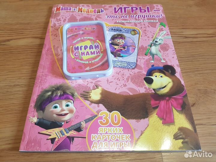 Букварь. Обучение чтению и Рисованию Новые