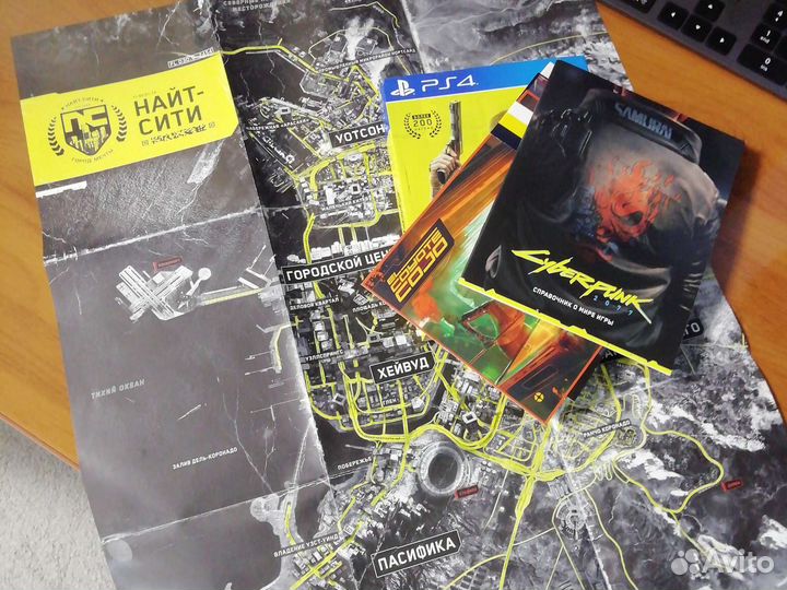 Cyberpunk 2077 макулатура от коллекционки для PS4
