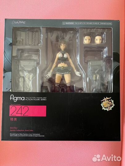 Figma 242. Kantai Collection (KanColle) Mutsu