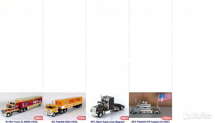 Модели Altaya American Truck с полуприцепом 1:43