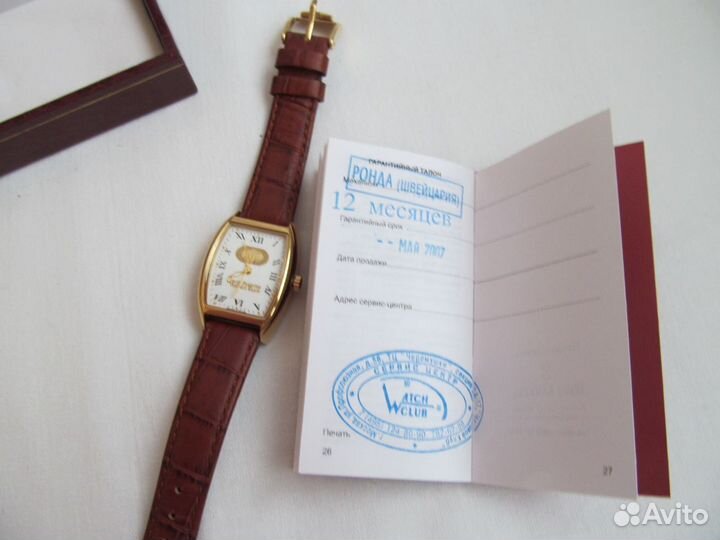 Часы коллекционные от Людмилы Путиной