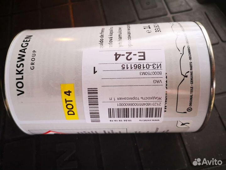 Масло трансмиссионное АКПП Dsg 1л оригинал