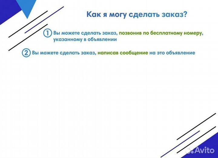 Мост передний соболь