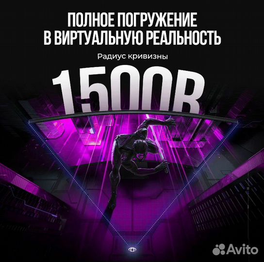 Новый игровой монитор 34