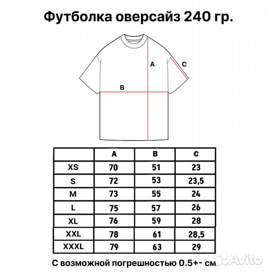 Футболка I Want To Fly Higher