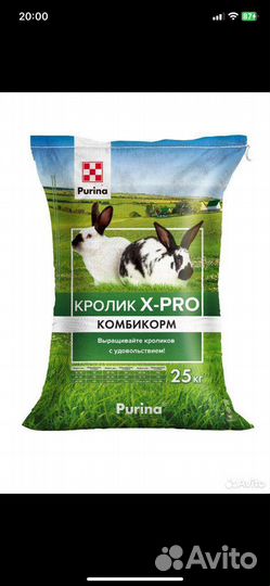 Товары для животных Purina
