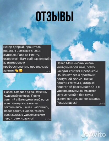 Подготовка к ОГЭ