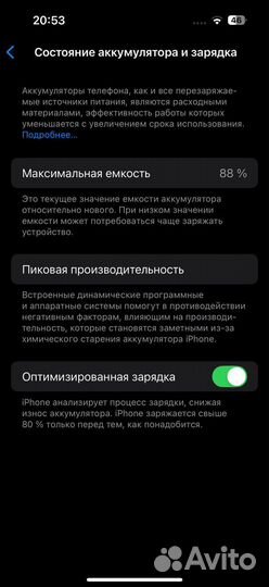 iPhone 14 pro 256 гб еSim