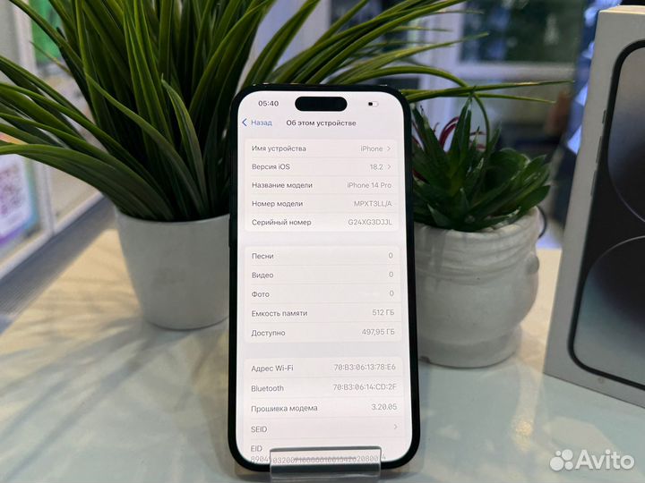 iPhone 14 Pro, 512 ГБ